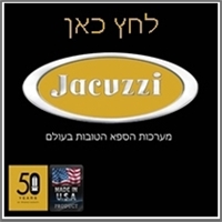 Jacuzzi click here